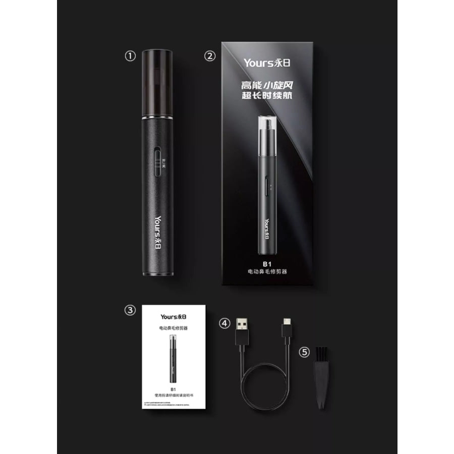 Electric Nose Hair Trimmer Black / ONESIZE Apparel and Accessories
