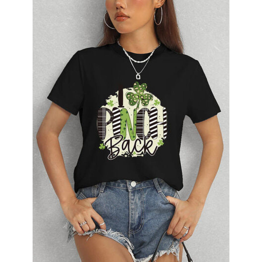 I PINCH BACK Round Neck Short Sleeve T - Shirt Apparel and Accessories